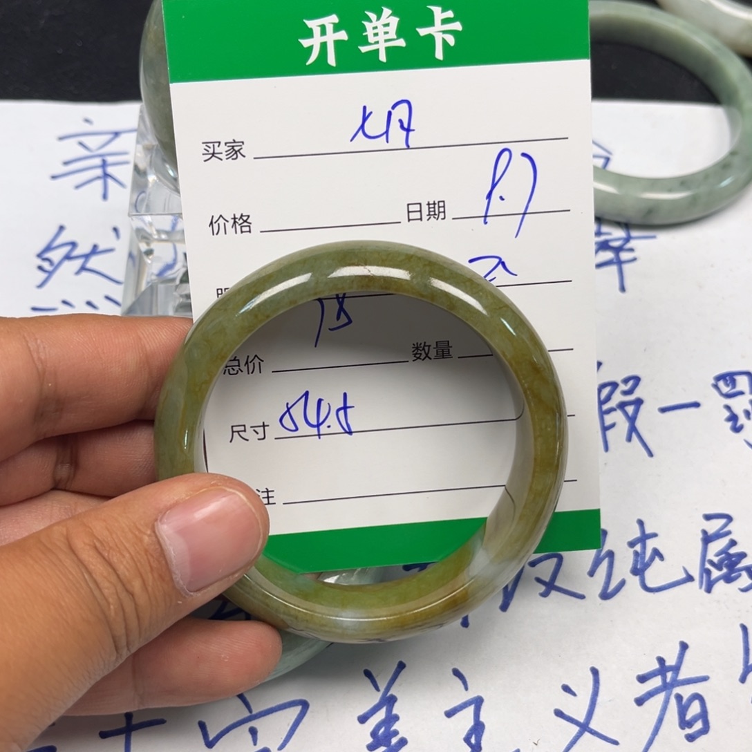 七****未镶嵌手镯翡翠天然缅甸
