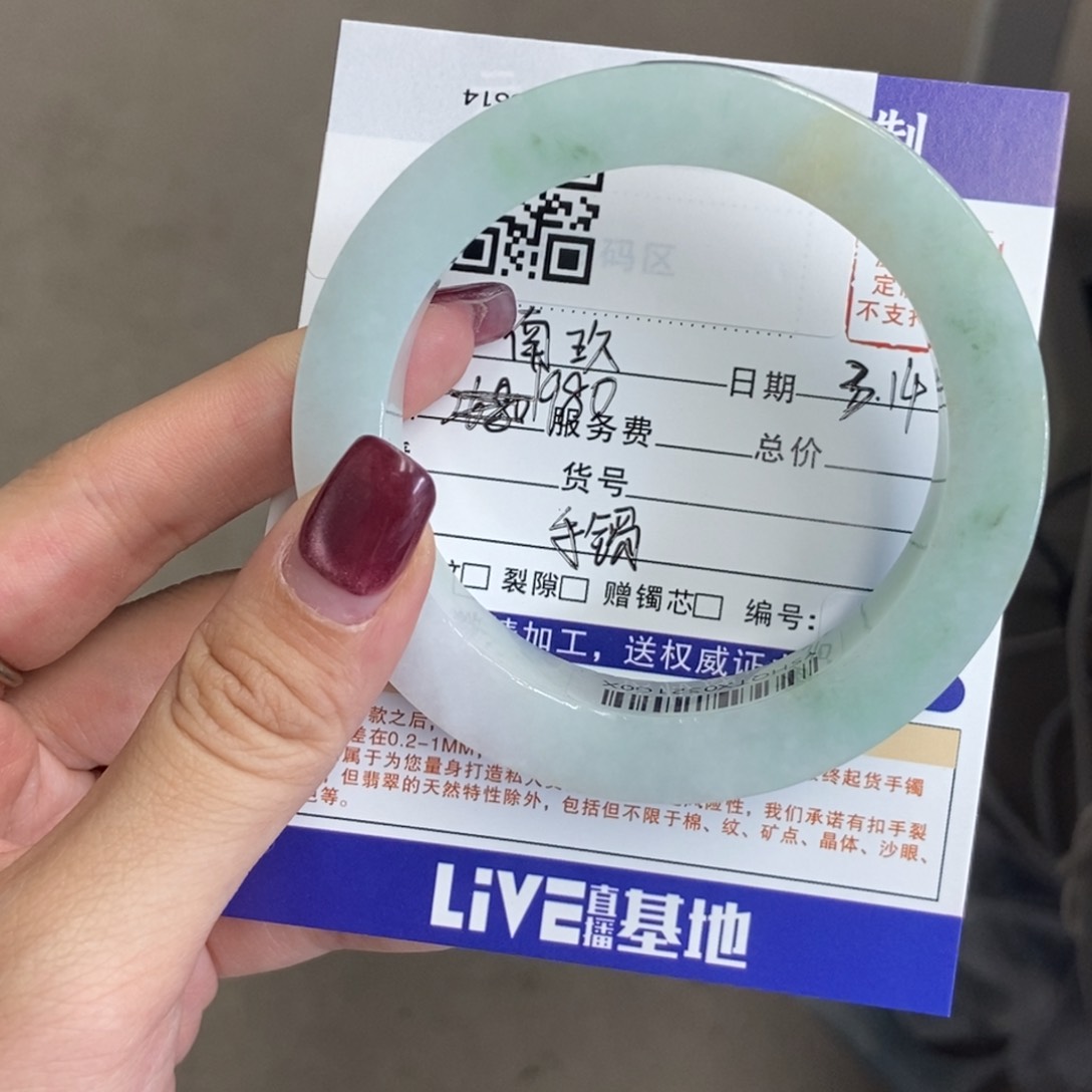 定制翡翠飘花手镯未镶嵌飘花手镯-10216