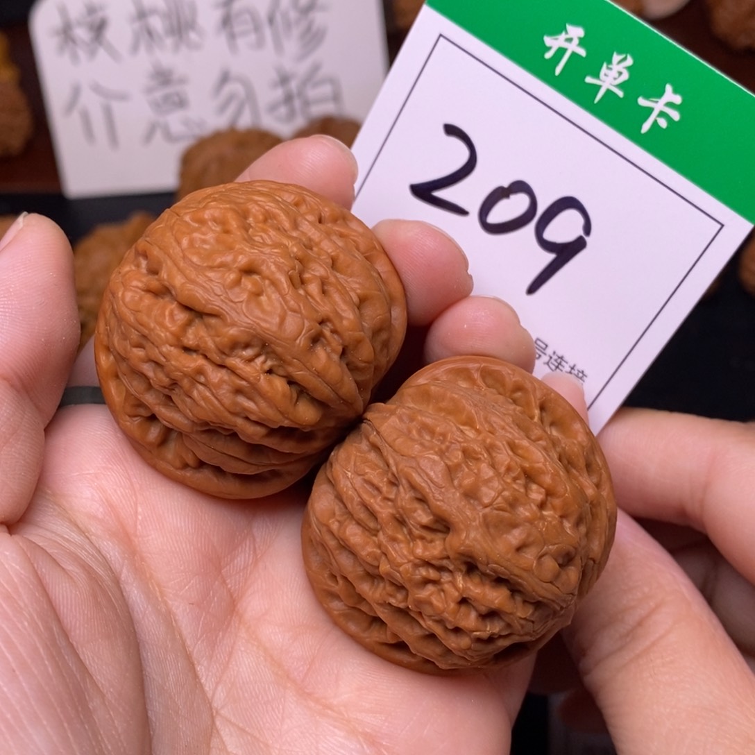 把件文玩核桃209铁锤妹妹4.1