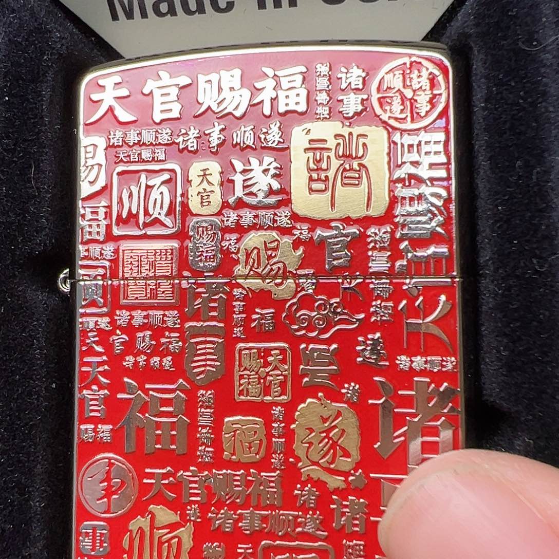 合金铜205打火机打火机
