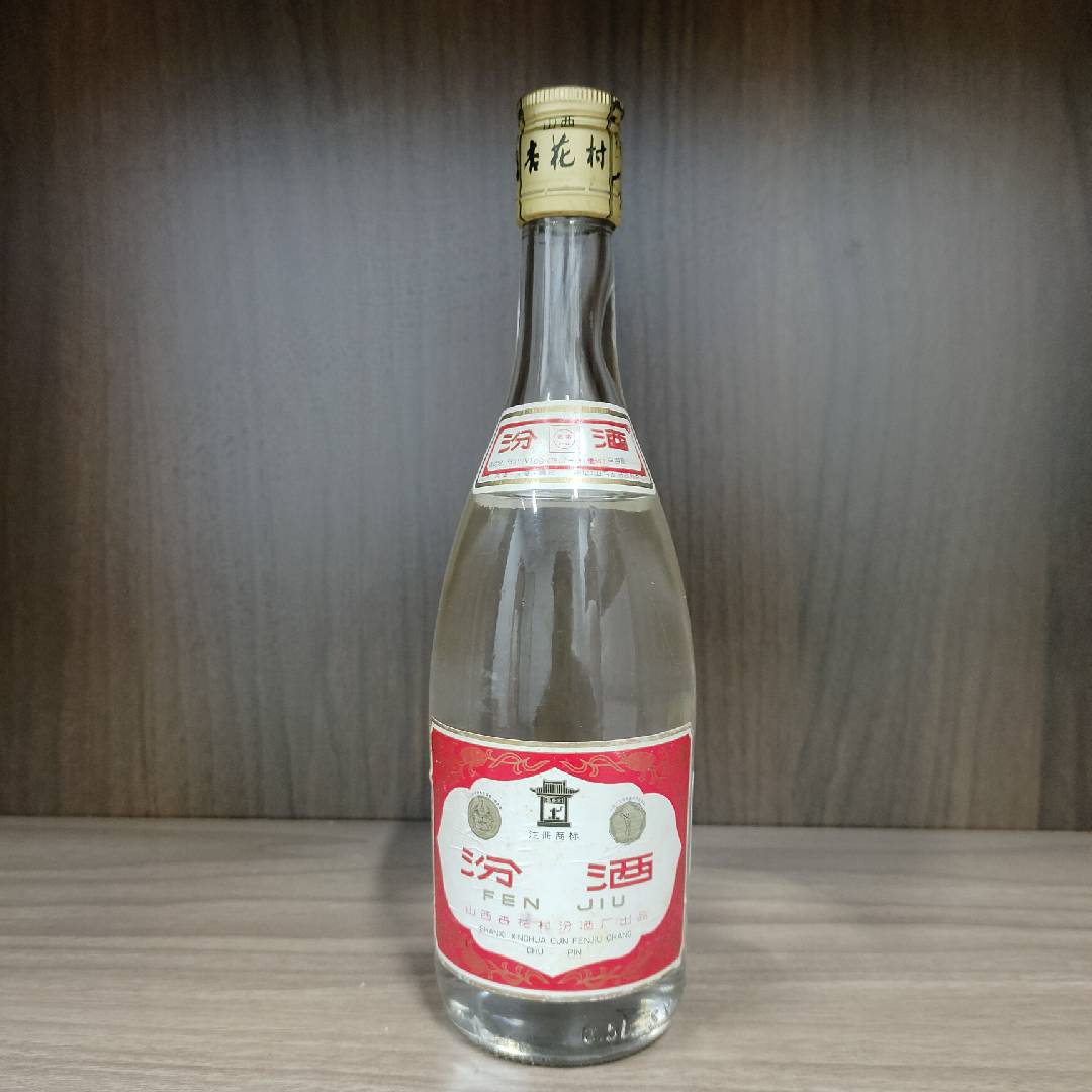 汾酒汾酒【P075】1994年53度500ml