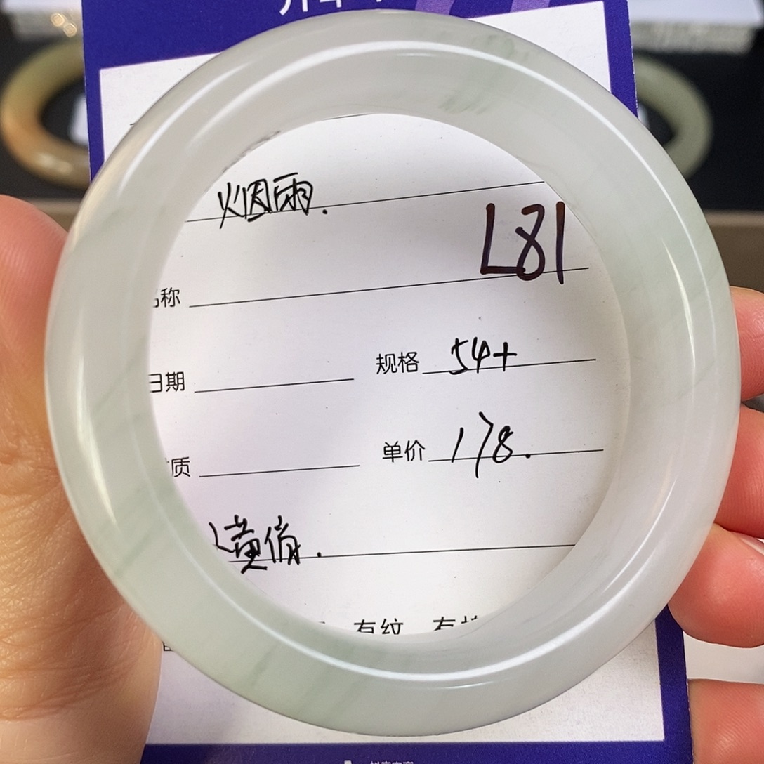 石英质玉未镶嵌手镯