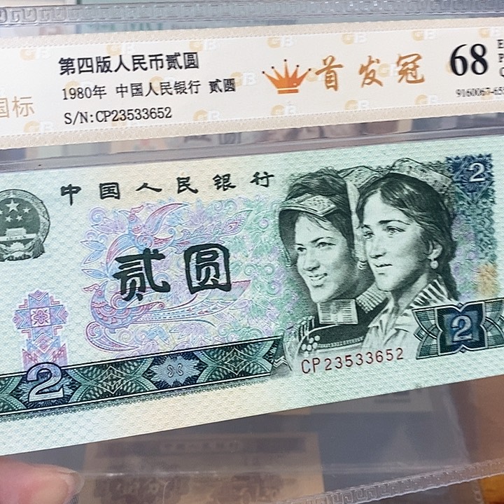 首发23533652，，，，，，，