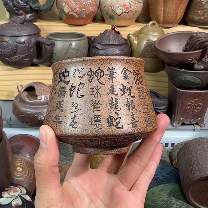 紫砂茶杯宜兴紫砂