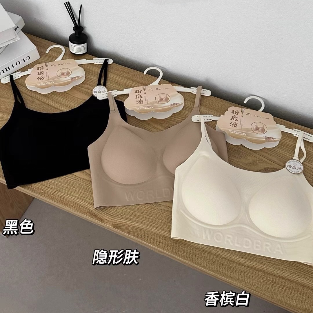 【格格家】舒适无痕美背