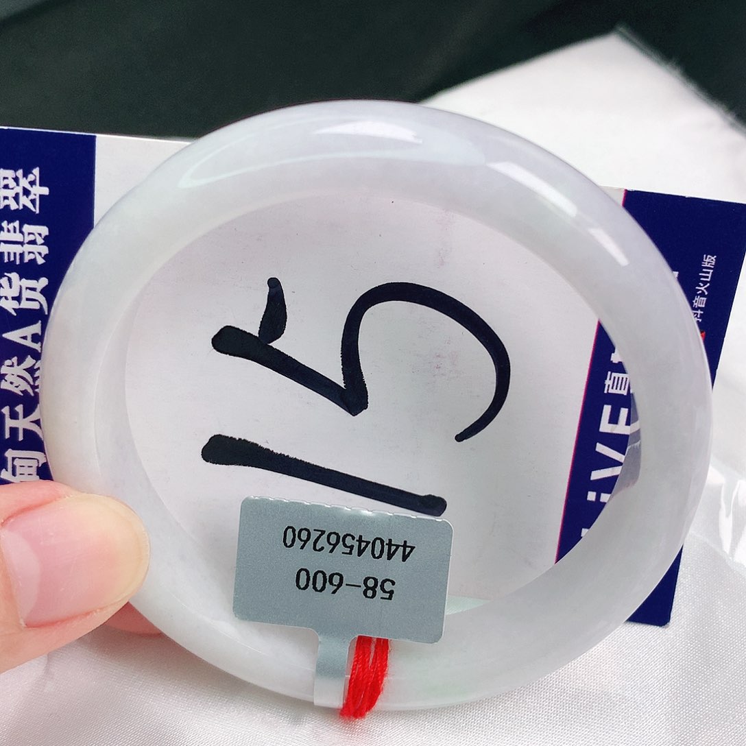 翡翠手镯未镶嵌缅甸天然A货翡翠