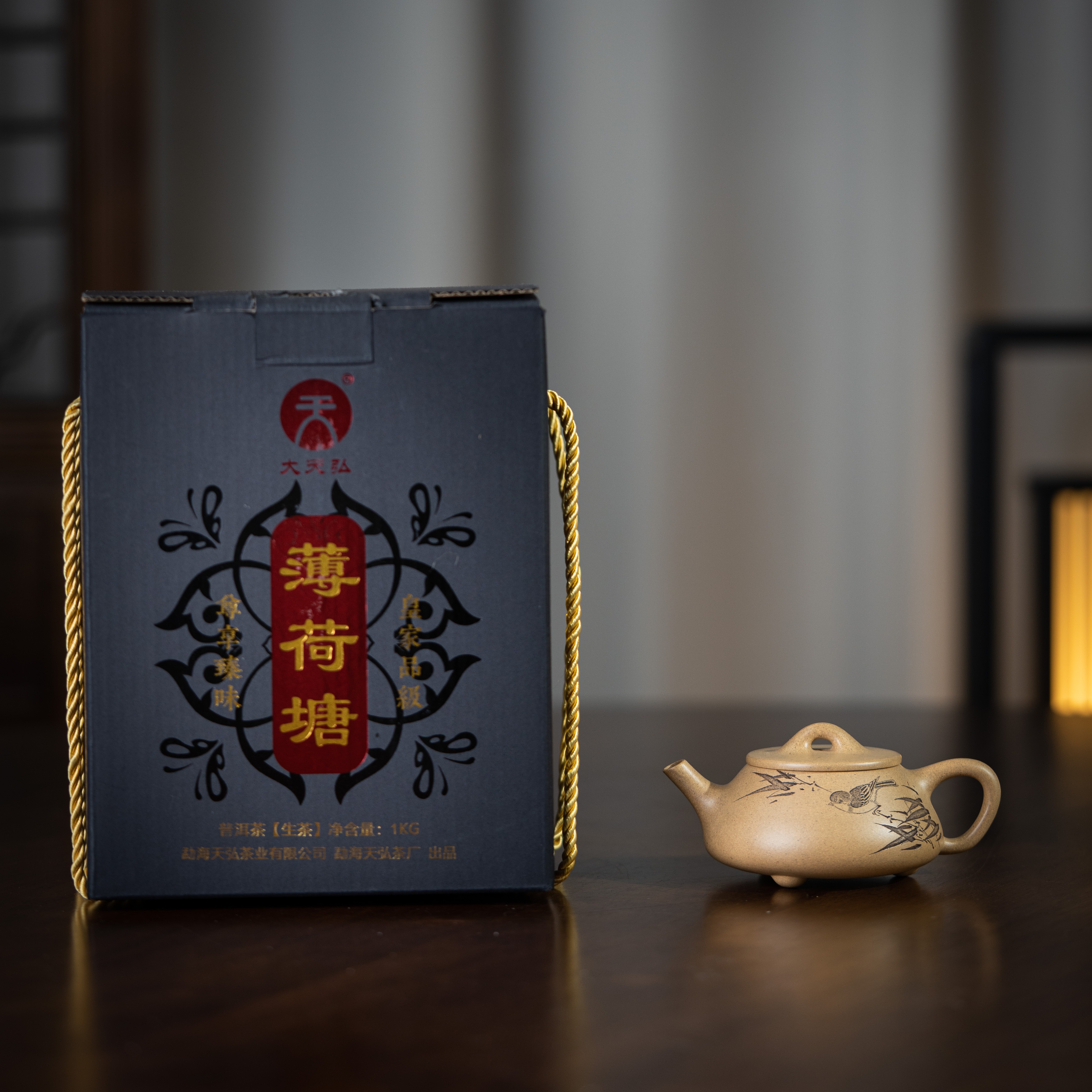 【2月14号红礼组合】红礼 甄选礼盒套组