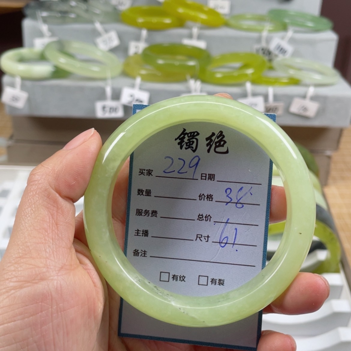 【闪购商品】蛇纹石玉手镯未镶嵌