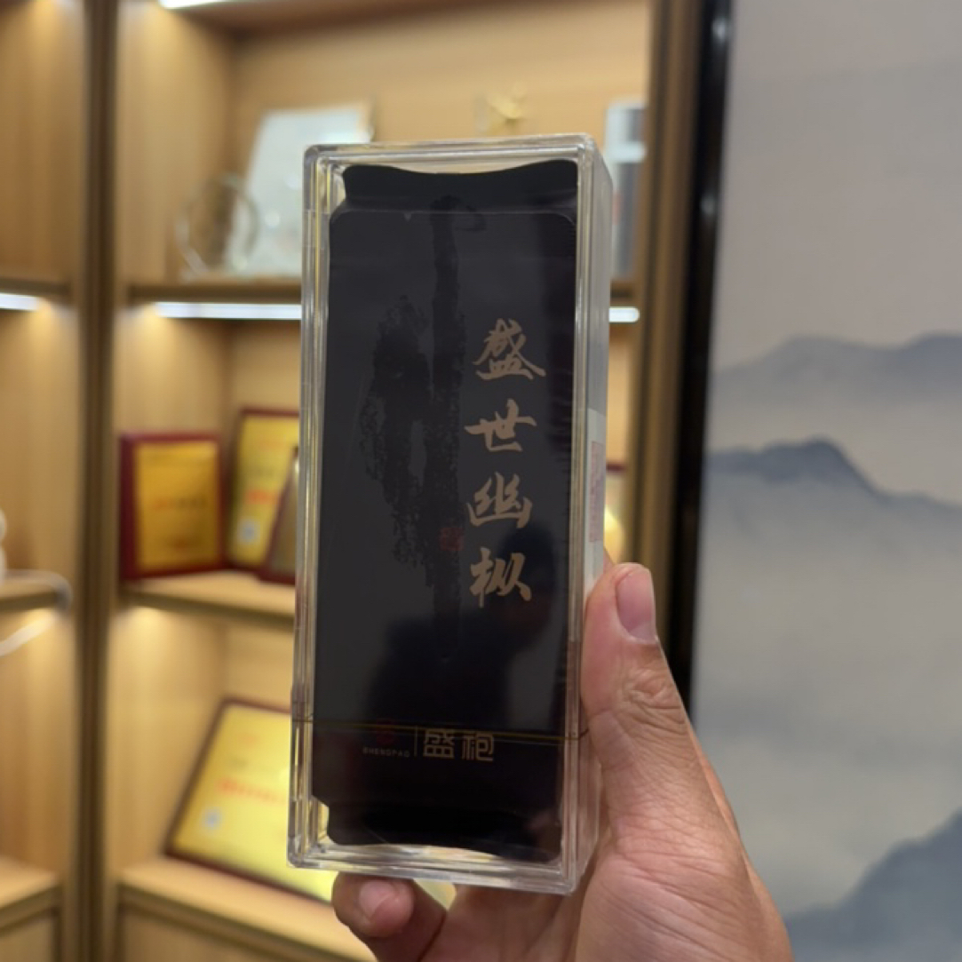 盛袍 盛世幽枞 两泡 武夷岩茶