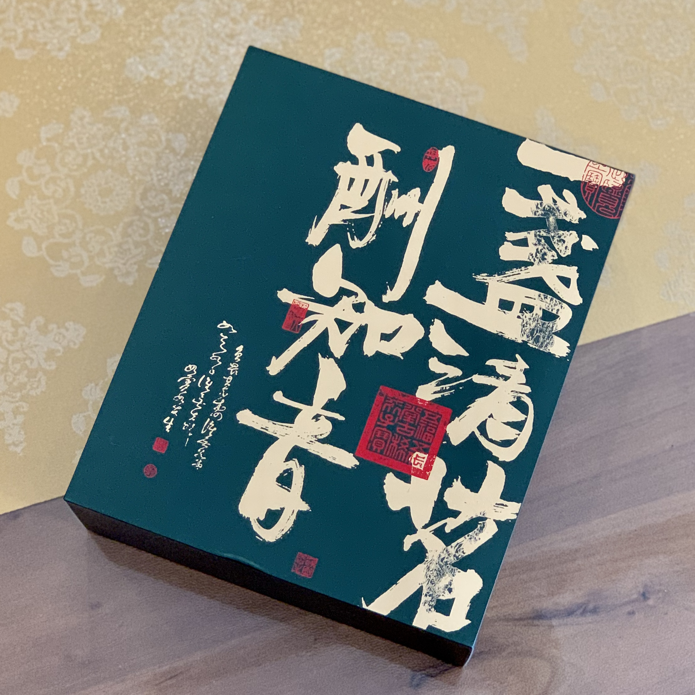 2016-2022年名山寨古树头春头采合集 8g*12泡