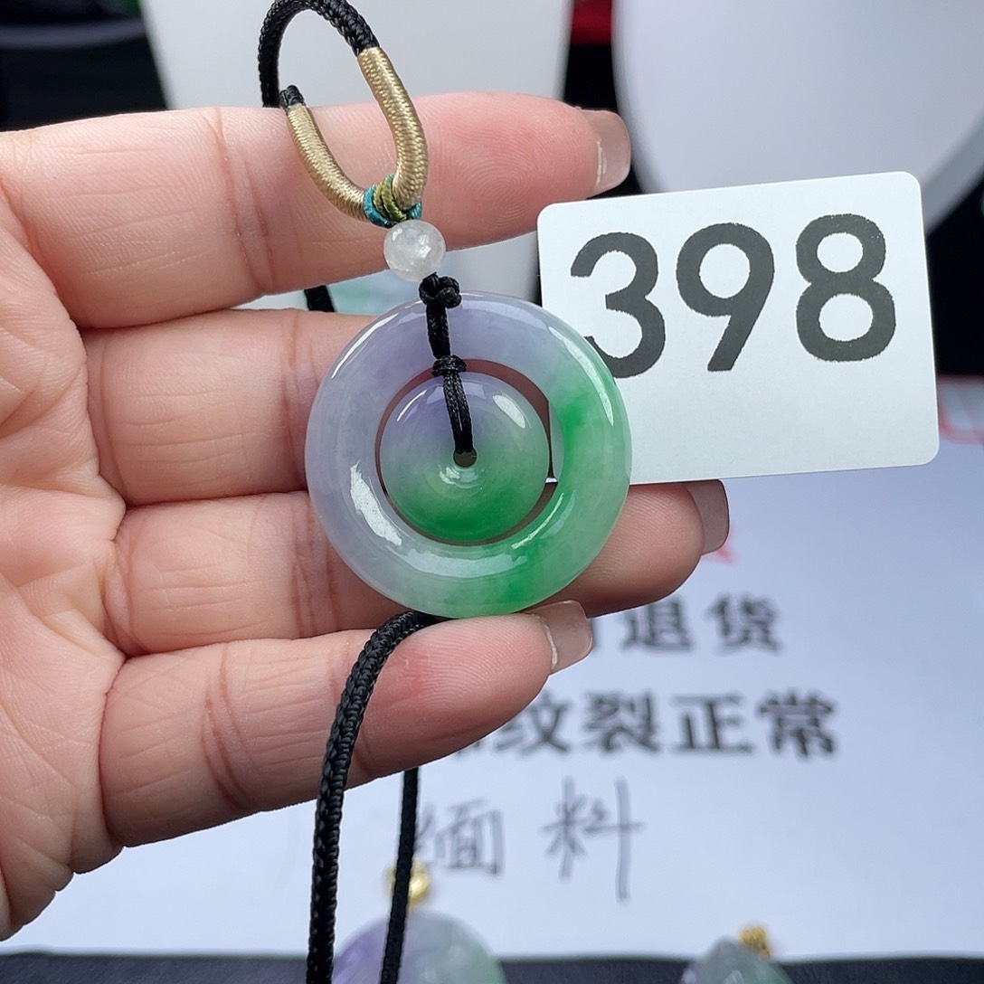 翡翠未镶嵌吊坠(赠链)