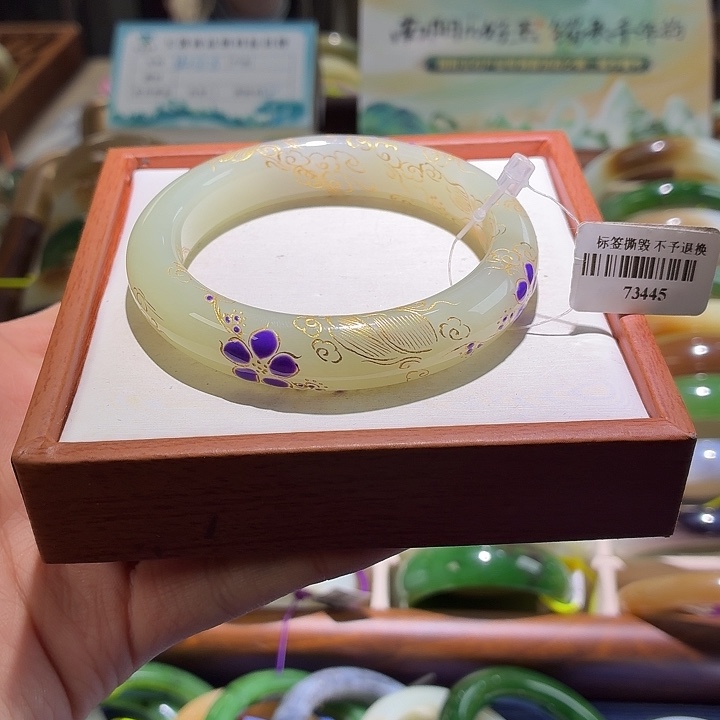 和田玉未镶嵌手镯1。   55/56