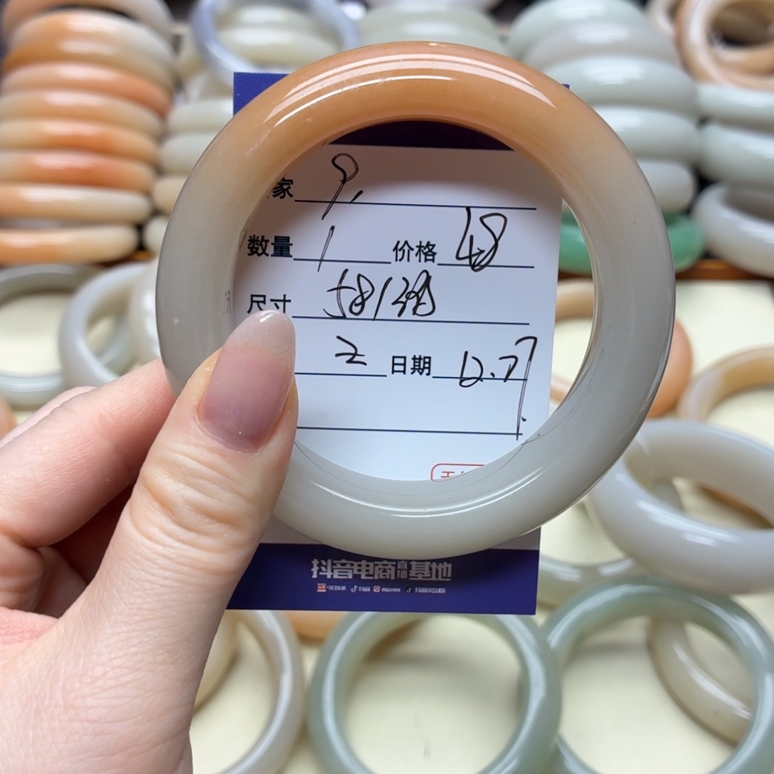 石英质玉未镶嵌手镯