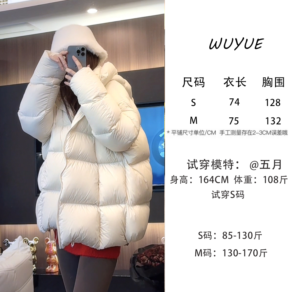 2025冬新款90白鹅绒连帽宽松保暖云朵泡芙羽绒服女中长款显瘦加厚