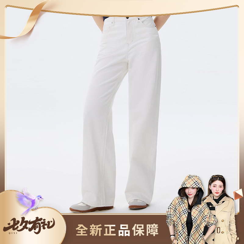 SWEET H2CO3 【春夏经典白牛】女士牛仔长裤阔腿直筒裤 NZ250418