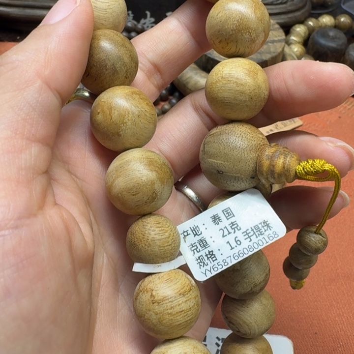 大叶紫檀（黑酸枝木类）
