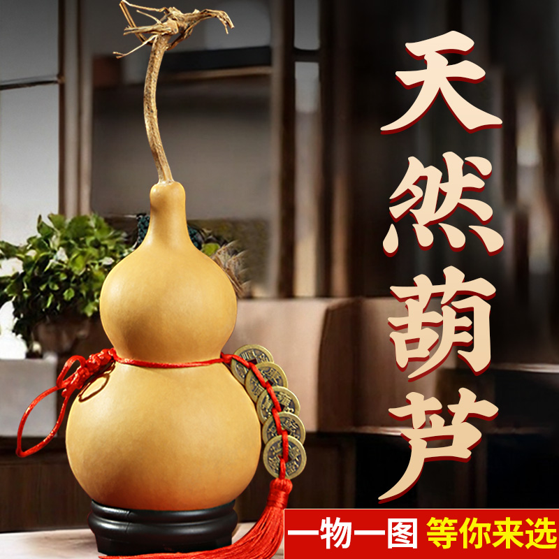 天然葫芦客户下单备注链接【老七直播间外单拍无效】