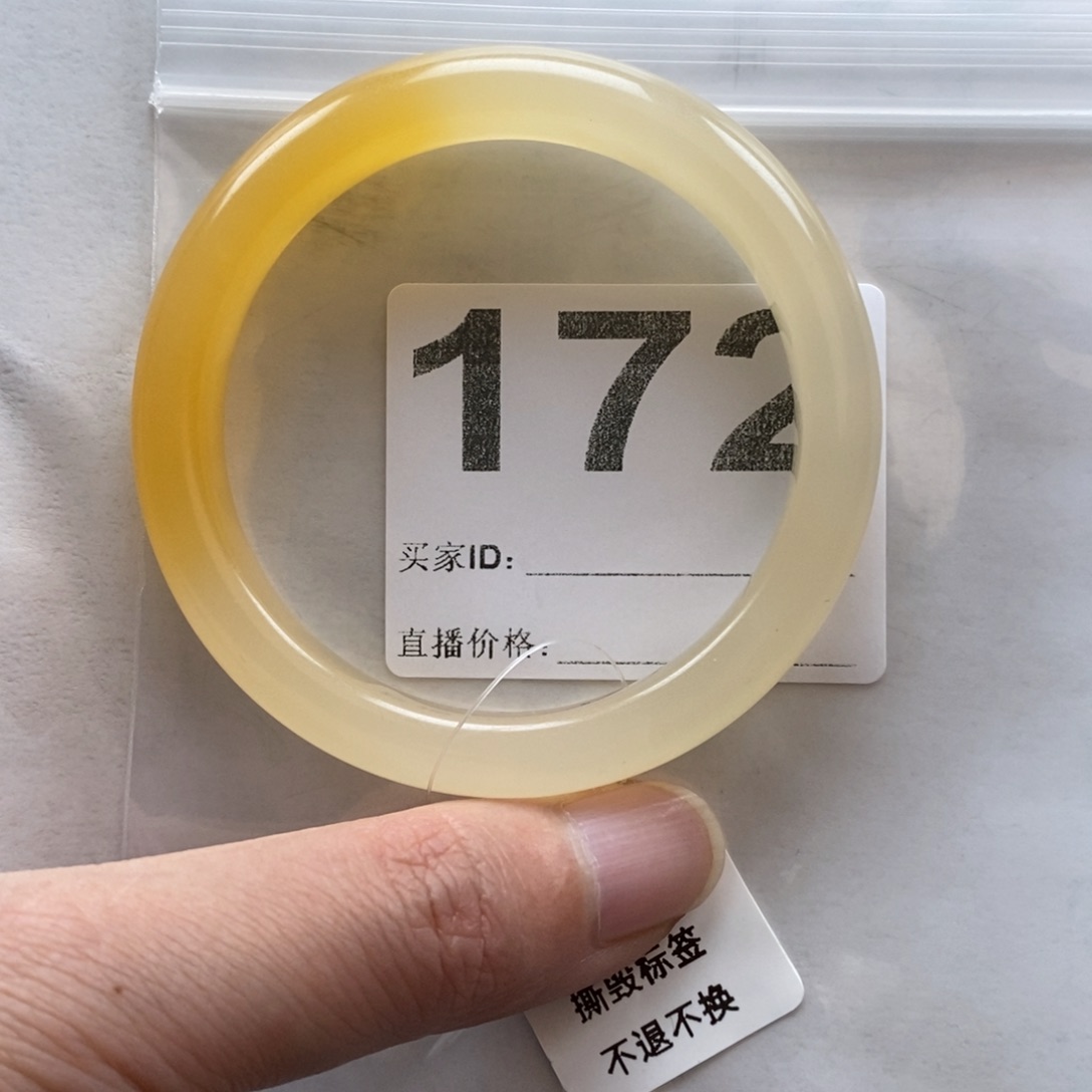 石英质玉（黄龙玉）手镯未镶嵌奉****？172手镯57圈口