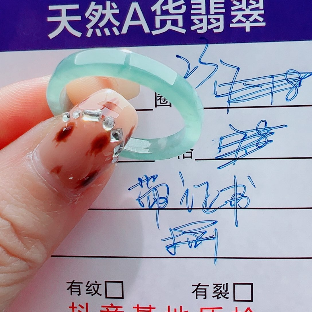 未镶嵌戒指翡翠戒圈