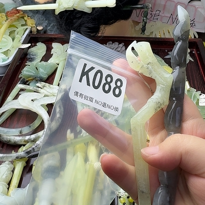 伍***点蛇纹石玉合金发饰