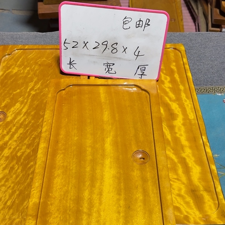 凌***点整块实木根雕茶盘