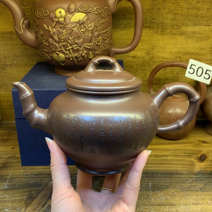 茶壶紫砂紫砂壶茶具