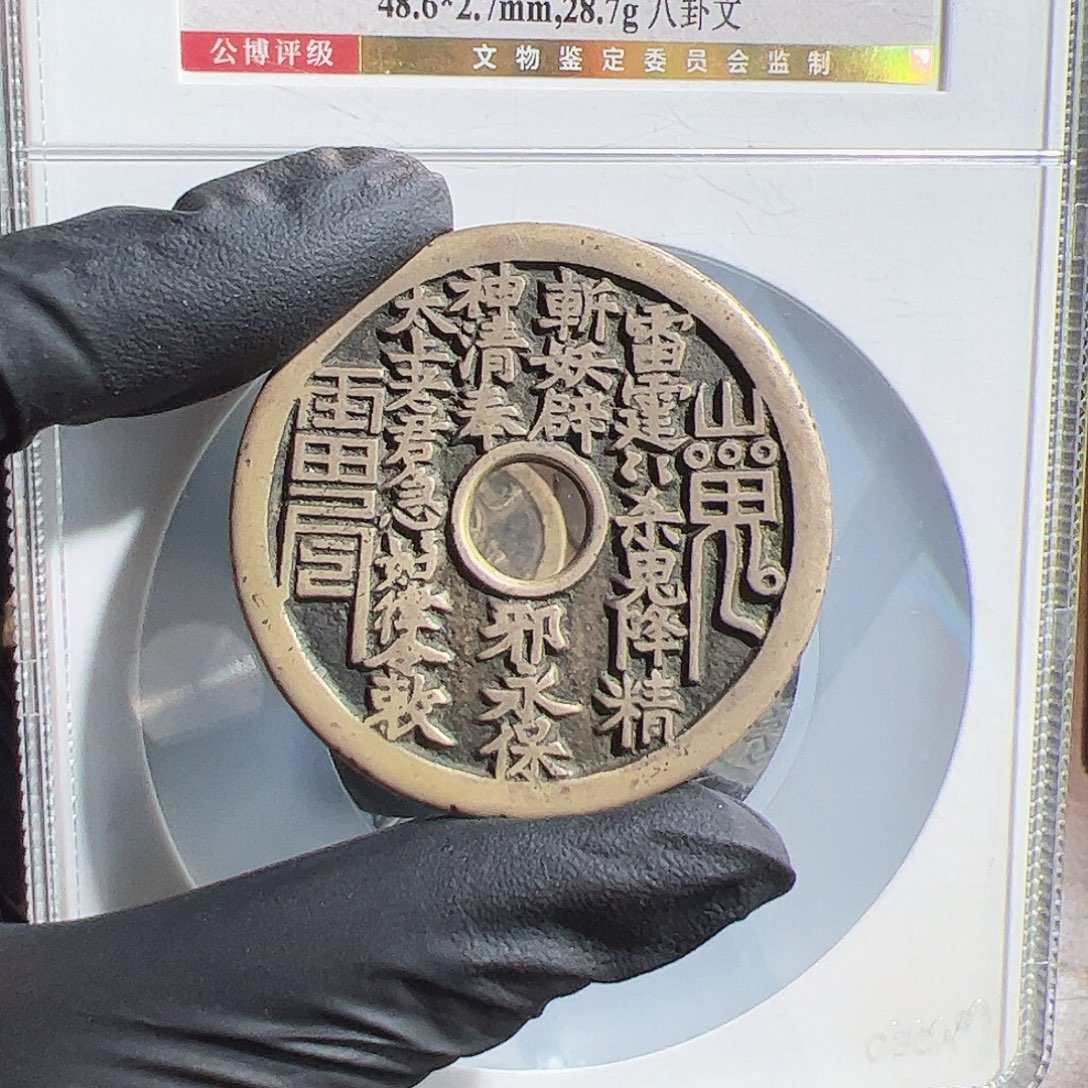 M***張铜保真正品保证正品