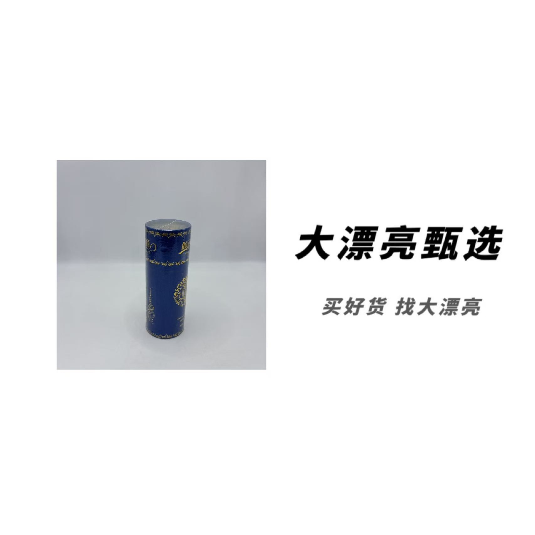 （倾）按摩精油 蓝盒100ml