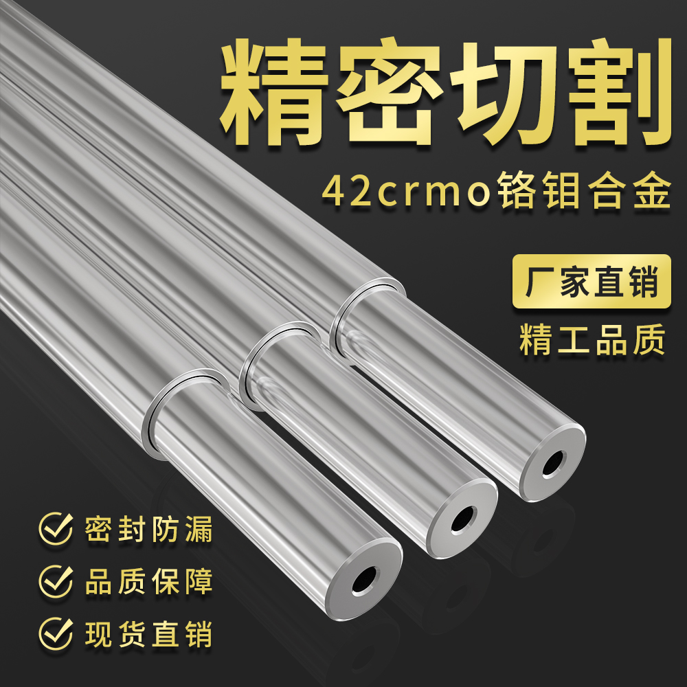 【套管/单管】无缝钢管精密管外径12/16内径5.48 6.35防开裂耐高压