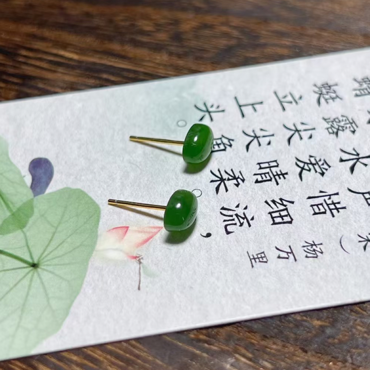 和田玉碧玉水滴耳钉，s925银镶嵌