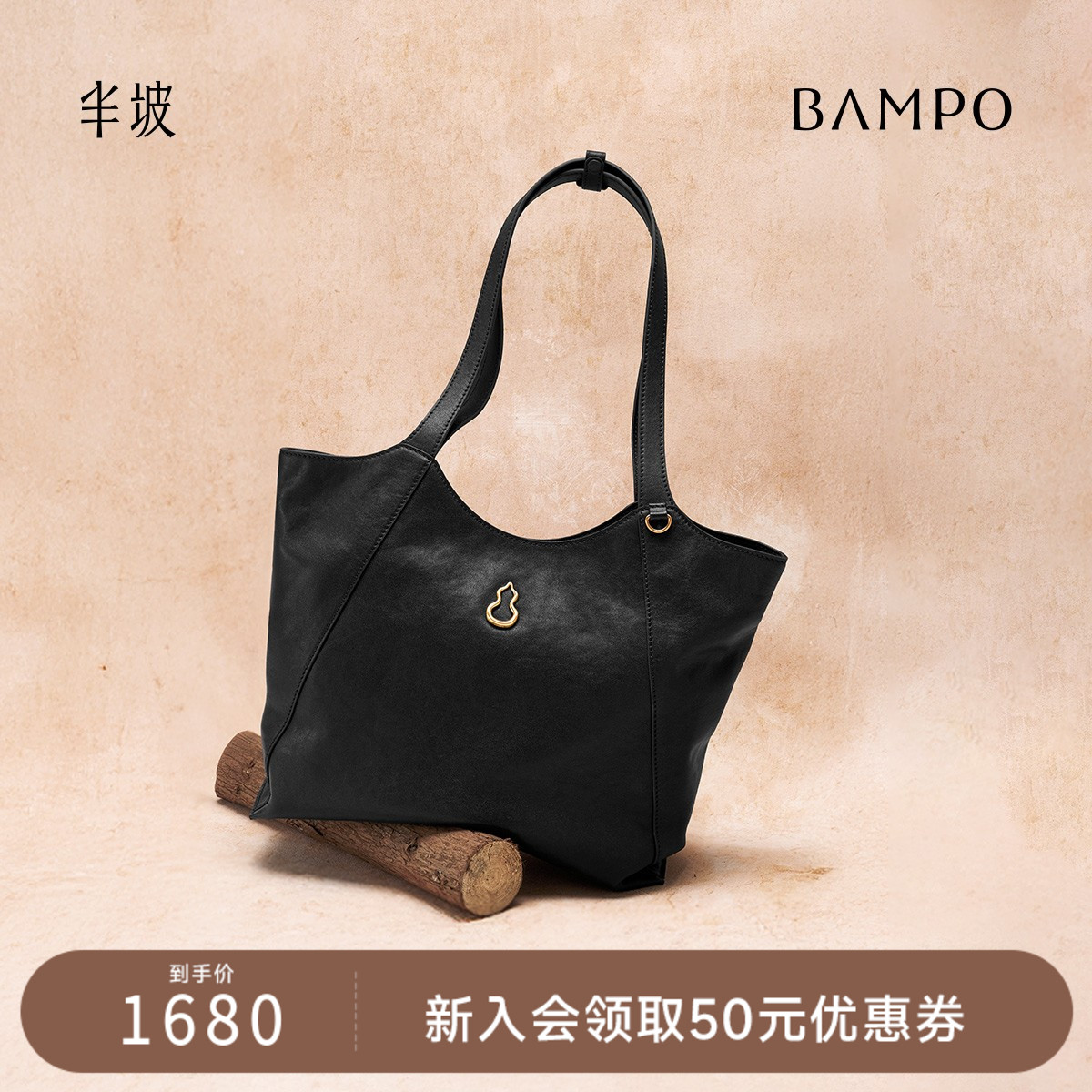BAMPO半坡岚行包 头层牛皮托特包秋冬新款通勤大容量腋下单肩包
