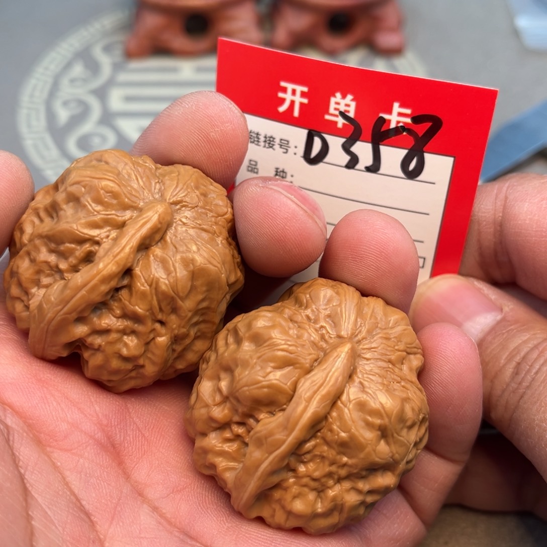 文玩核桃吊坠文玩