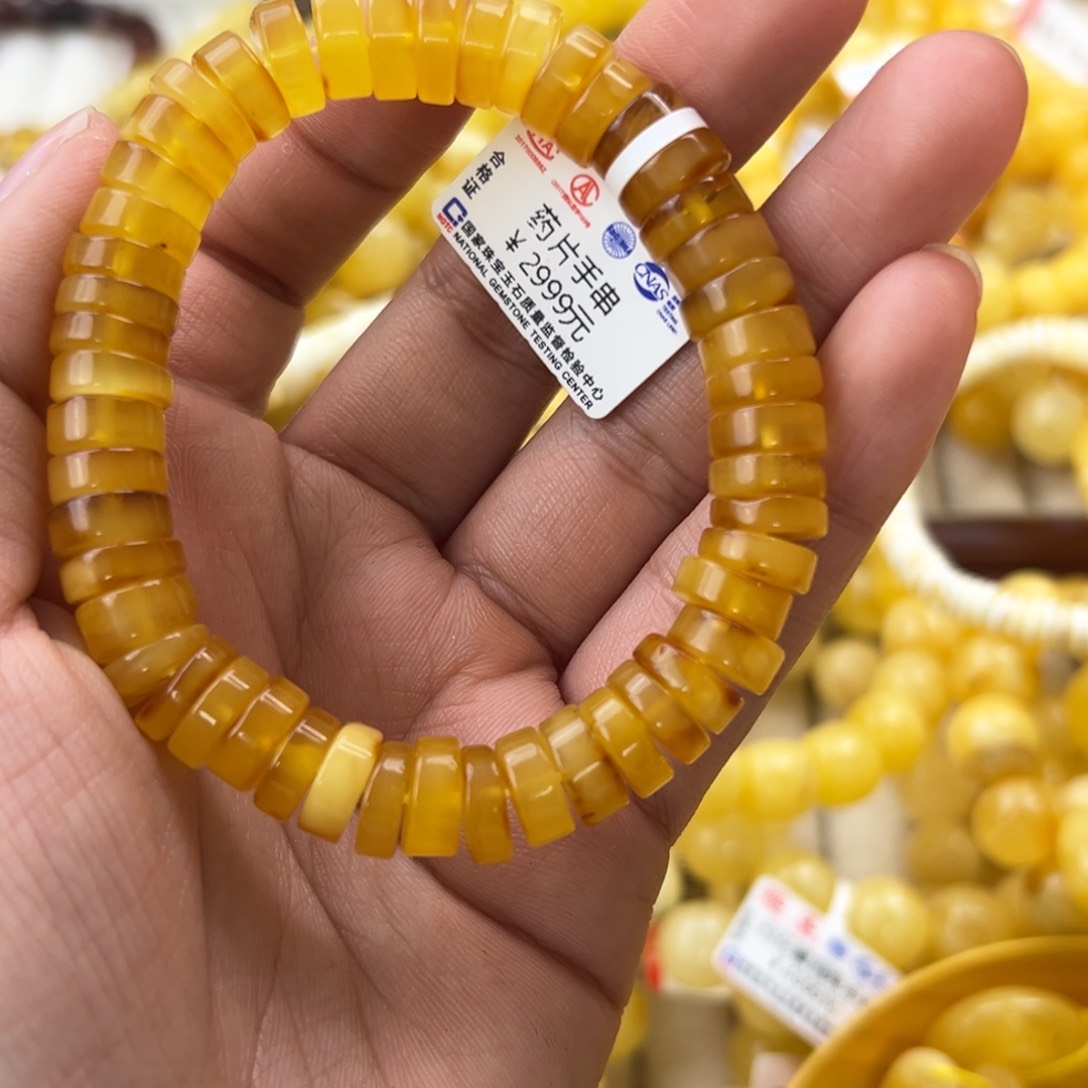 琥珀珠宝奇石未镶嵌