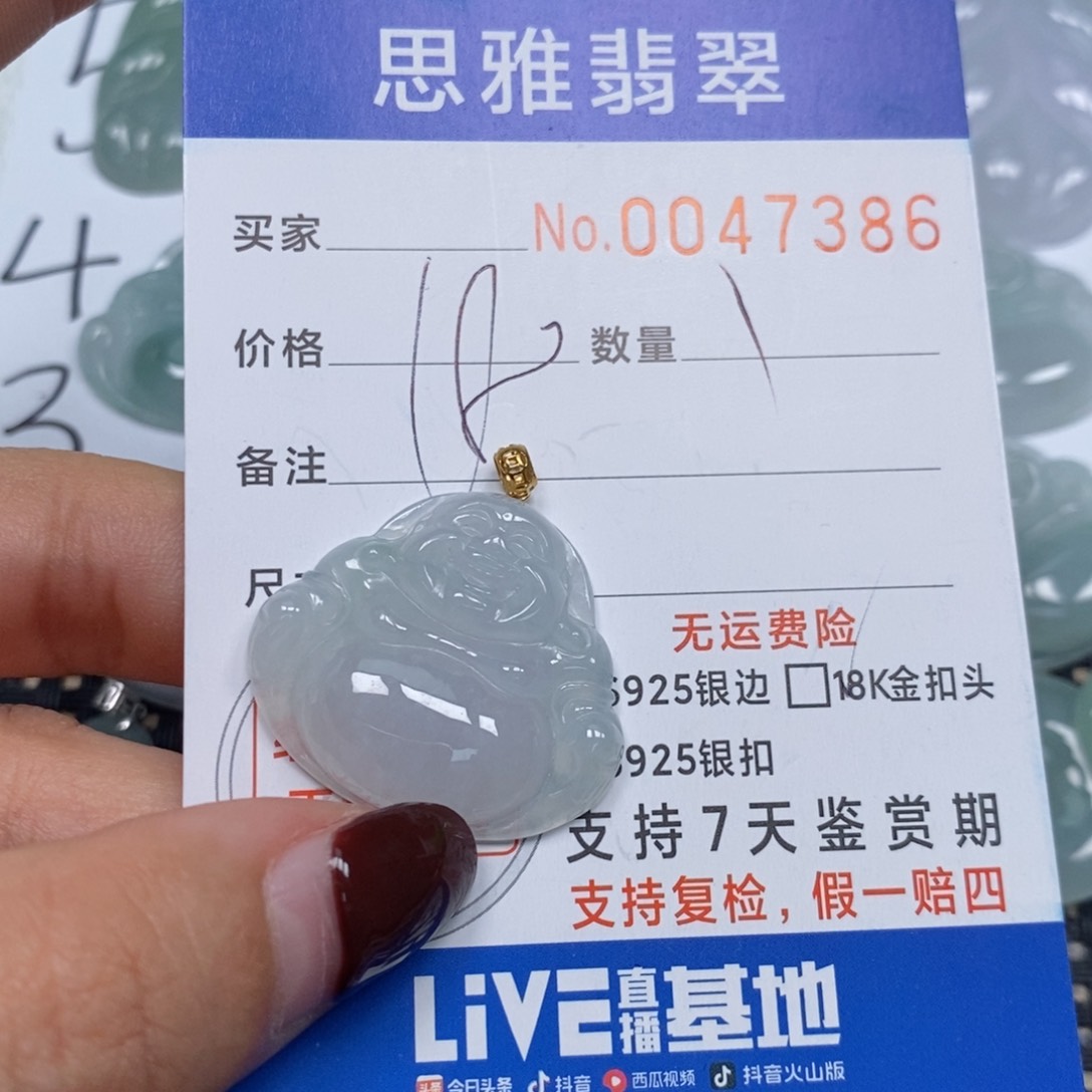翡翠颈饰未镶嵌天然缅甸翡翠
