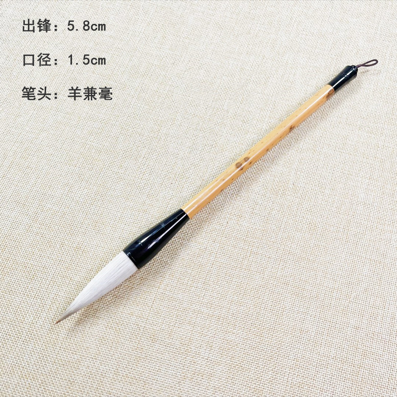羊兼毫毛笔斗笔 大楷 对联福字斗方牡丹国画山水毛笔书法创作练字