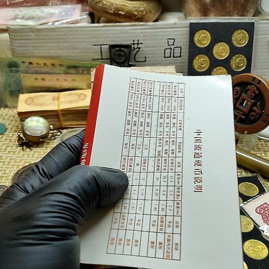 刘***能卡纸工艺品饰品摆件