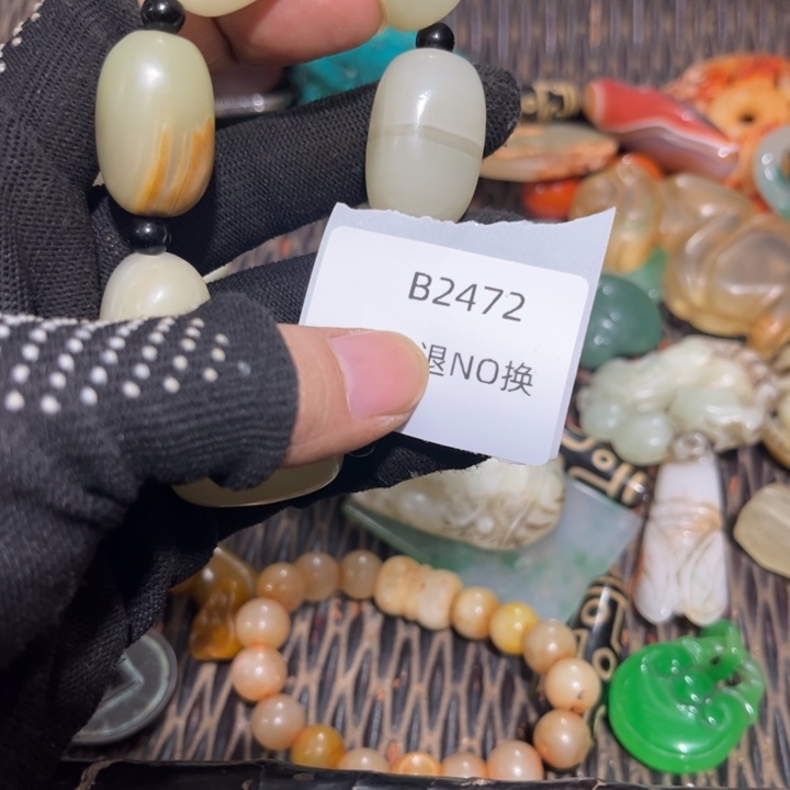 精***学吊坠龙脊菩提工艺品2472