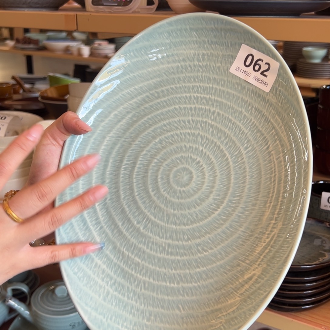 新骨瓷062瑕疵慎拍 绿跳刀 13寸 椭圆鱼盘