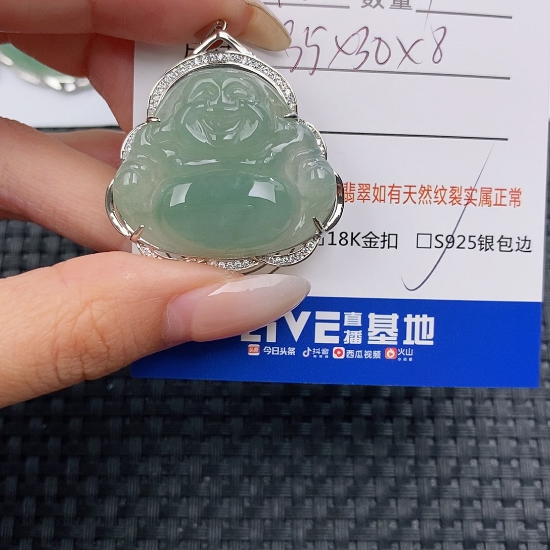 颈饰银S925镶嵌翡翠吊坠