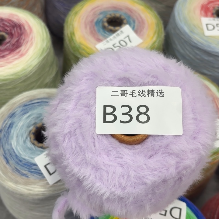 织绣羊毛绒渐变蛋糕线