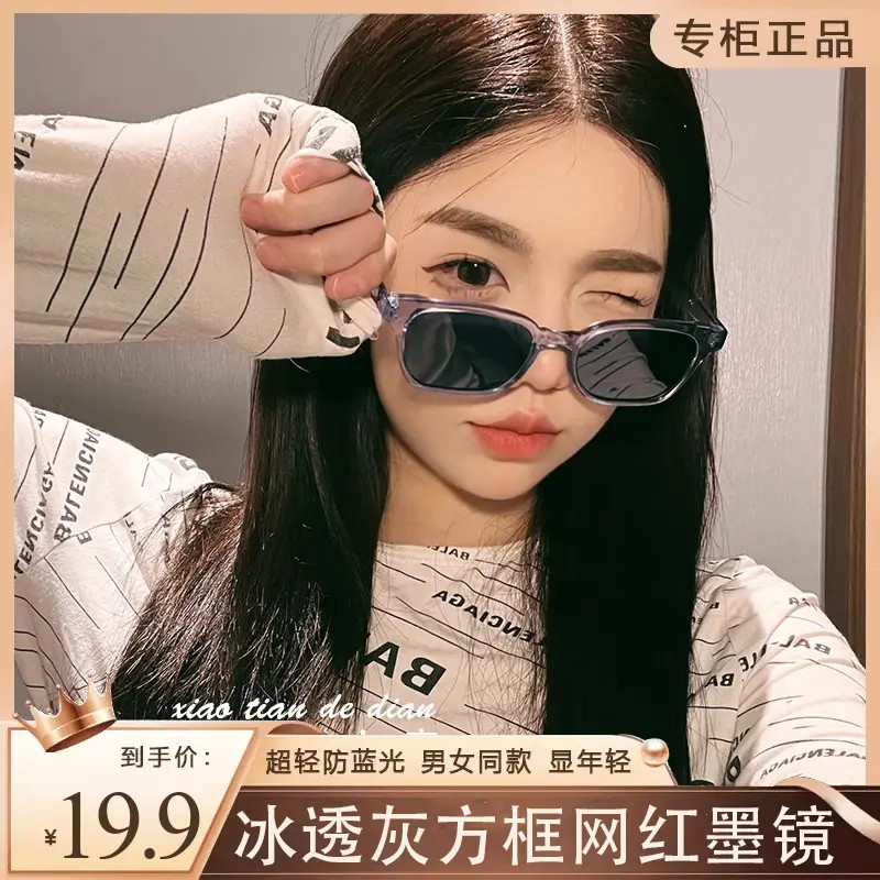 素颜冰透灰氛围感太阳镜复古方框高级感ins网红墨镜男女同款商品图