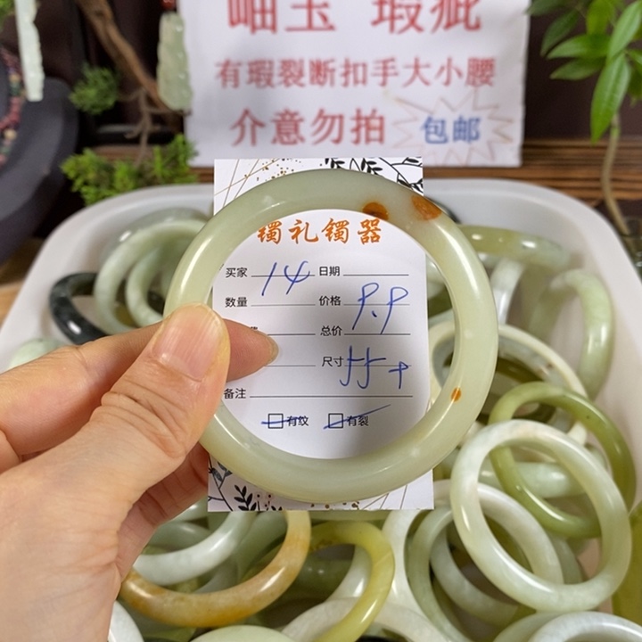 未镶嵌蛇纹石玉手镯