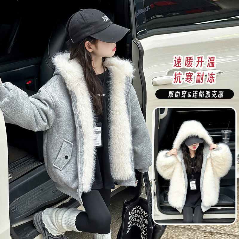 【双面穿】女童冬季新款保暖休闲外套仿皮草加厚毛毛外套时尚宽松潮