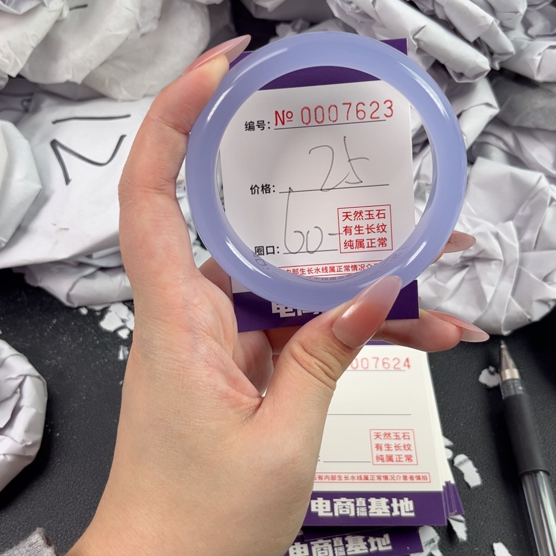 玛瑙/玉髓手镯合金7623