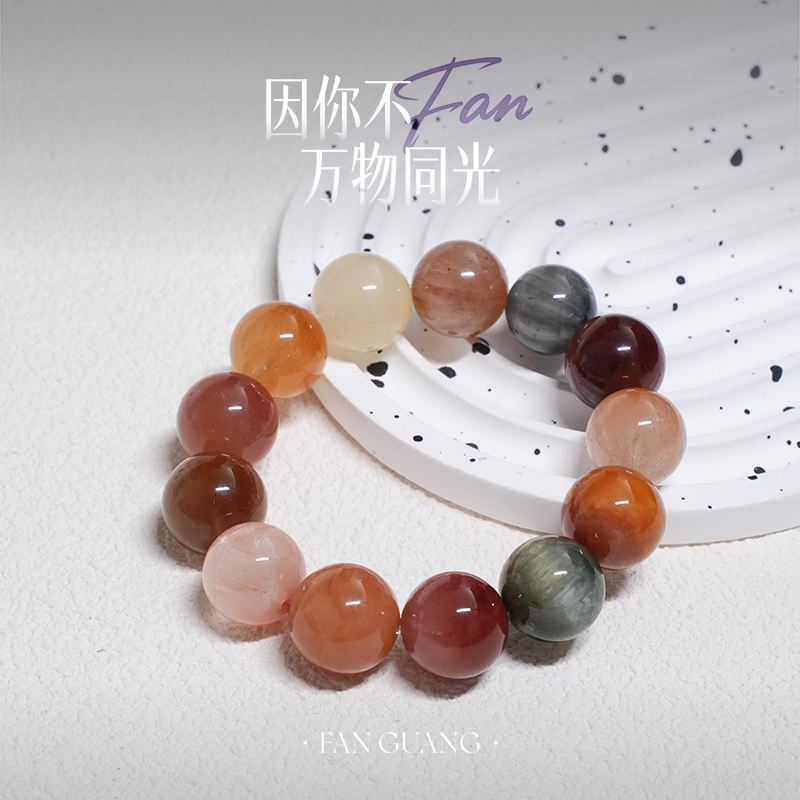 【雨后巴黎】GP系列天然彩兔毛水晶手串多样性发其一14mm