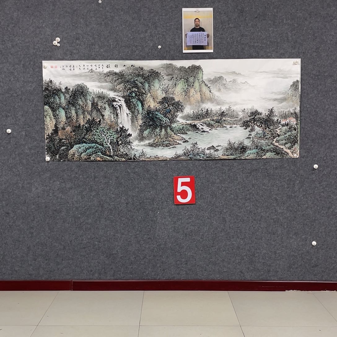 国画书**航小六尺画芯 作品