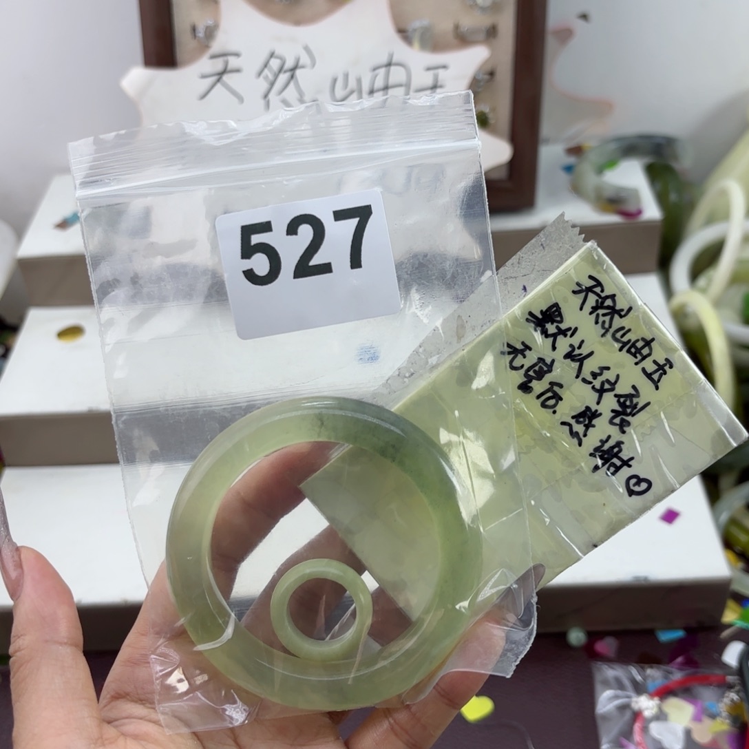 蛇纹石玉未镶嵌手镯悠*