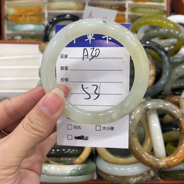 蛇纹石玉未镶嵌手镯