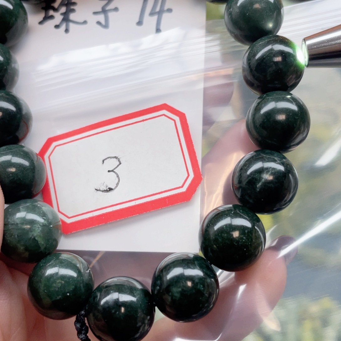 未镶嵌蛇纹石玉手串