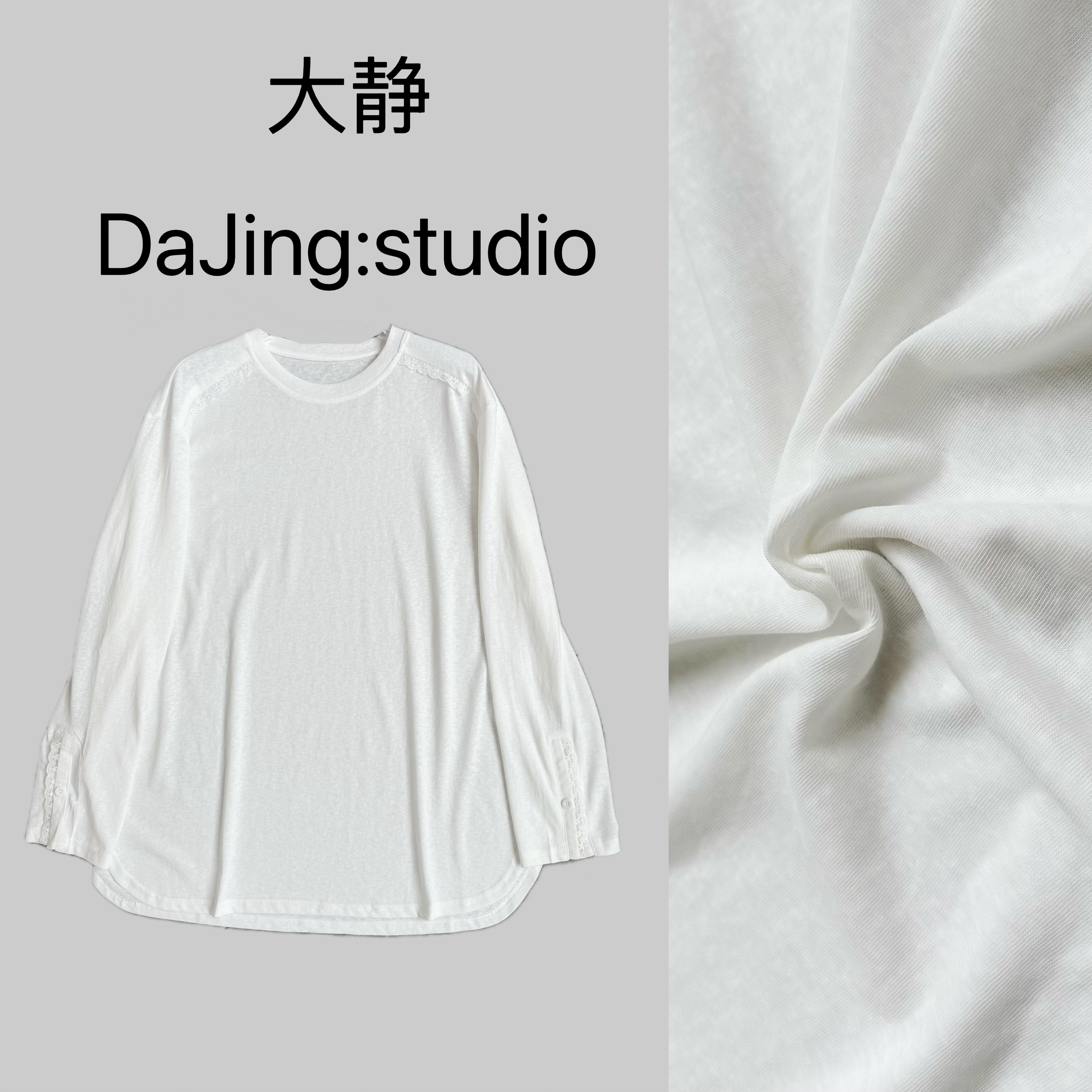 DAJING 慵懒感 时髦 设计感拼接蕾丝长袖T恤女春季气质百搭上衣潮